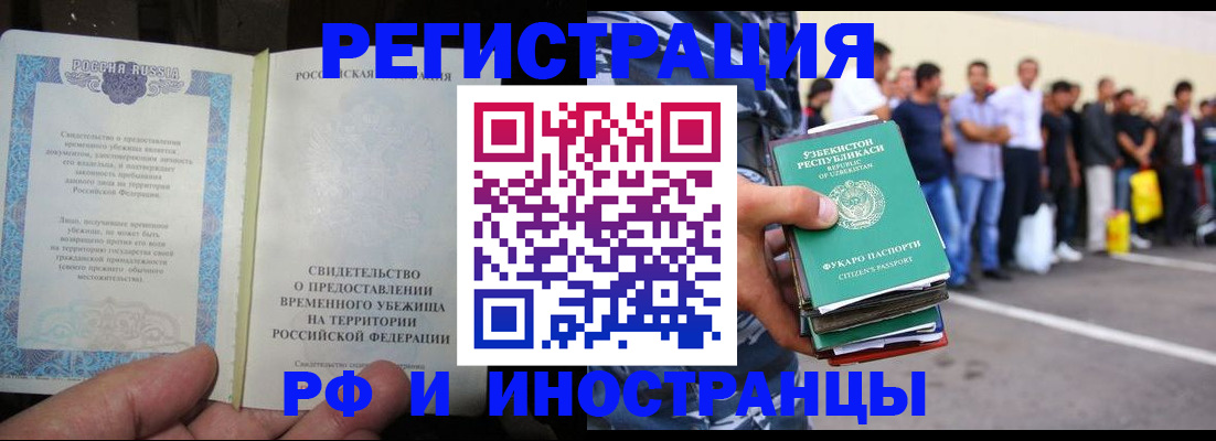 пропишу в квартире в Боровичах